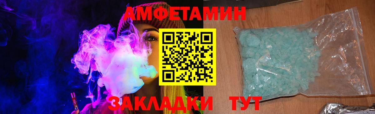 OMG как зайти  АМФ  Южноуральск  Вход с VPN  АМФЕТАМИН VHQ 