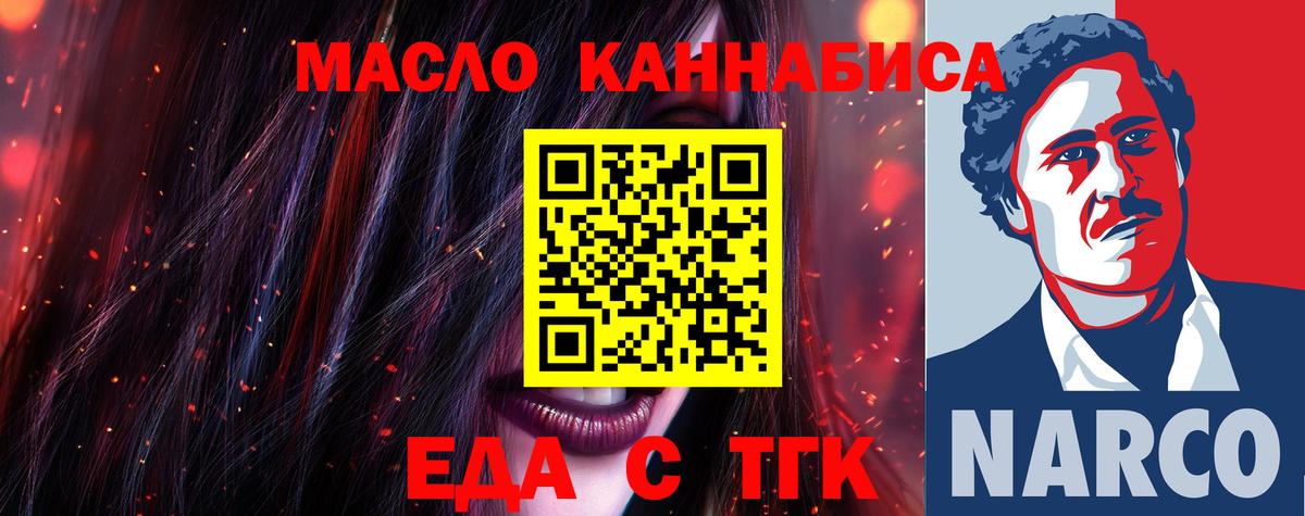 Canna-Cookies марихуана  Вход с VPN  Южноуральск 