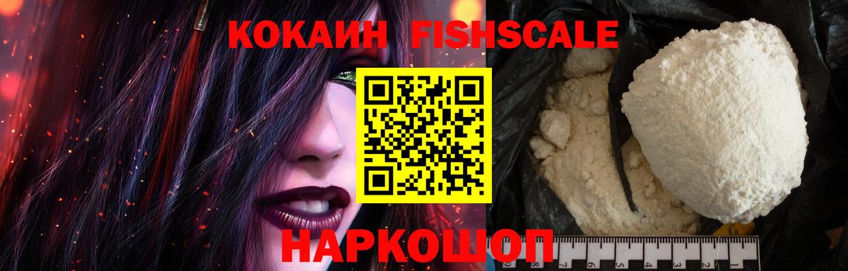 КОКАИН 97% Южноуральск