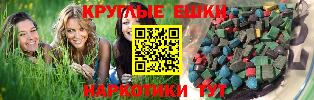 блэк спрут ссылка  ЭКСТАЗИ mix  Ecstasy  Вход с VPN  Южноуральск 