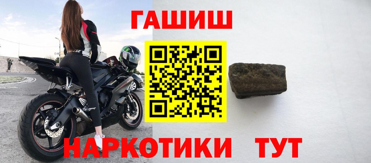 ГАШИШ Ice-O-Lator  Вход с VPN  Гашиш  как найти закладки  Южноуральск 