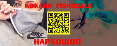 бутик Комсомольск-на-Амуре