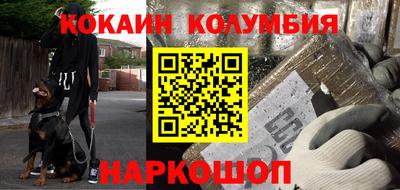 бутик Комсомольск-на-Амуре