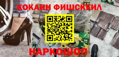 бутик Комсомольск-на-Амуре