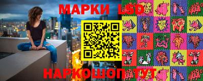 бутик Комсомольск-на-Амуре