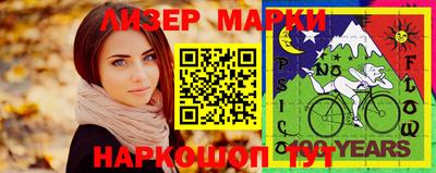 бутик Комсомольск-на-Амуре