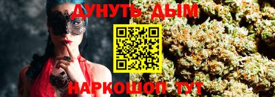 бутик Комсомольск-на-Амуре