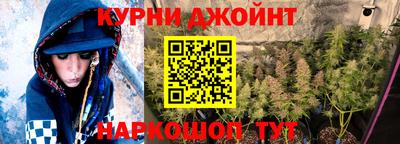 бутик Комсомольск-на-Амуре