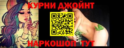 бутик Комсомольск-на-Амуре