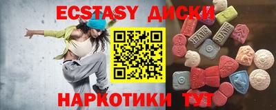 MDMA Конаково