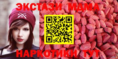 MDMA Конаково
