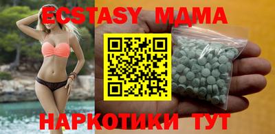 MDMA Конаково