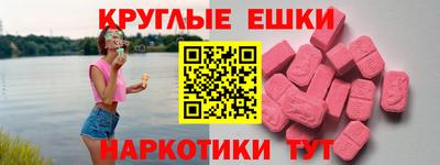 бутик Комсомольск-на-Амуре
