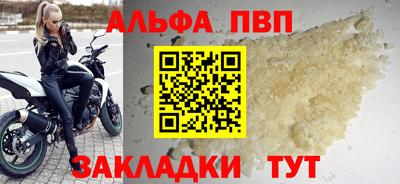 бутик Комсомольск-на-Амуре