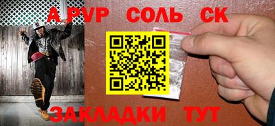 бутик Комсомольск-на-Амуре