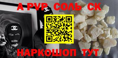 бутик Комсомольск-на-Амуре