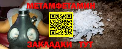бутик Комсомольск-на-Амуре