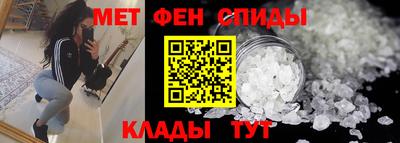 бутик Комсомольск-на-Амуре