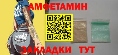 бутик Комсомольск-на-Амуре
