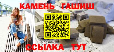 бутик Комсомольск-на-Амуре