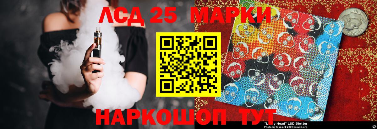 mega ссылки  Вход с VPN  Южноуральск  Лсд 25 экстази кислота  LSD-25 экстази кислота 